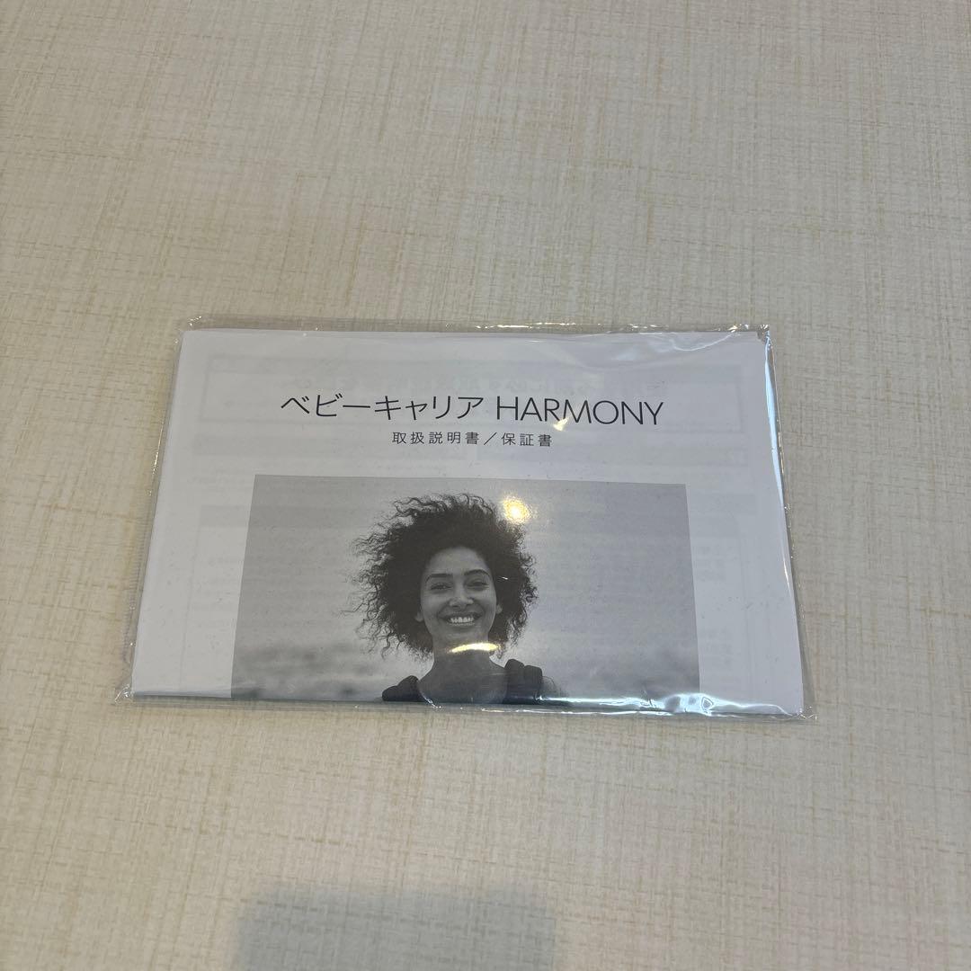 ベビービョルン ハーモニー Babybjorn HARMONY アンスラサイト