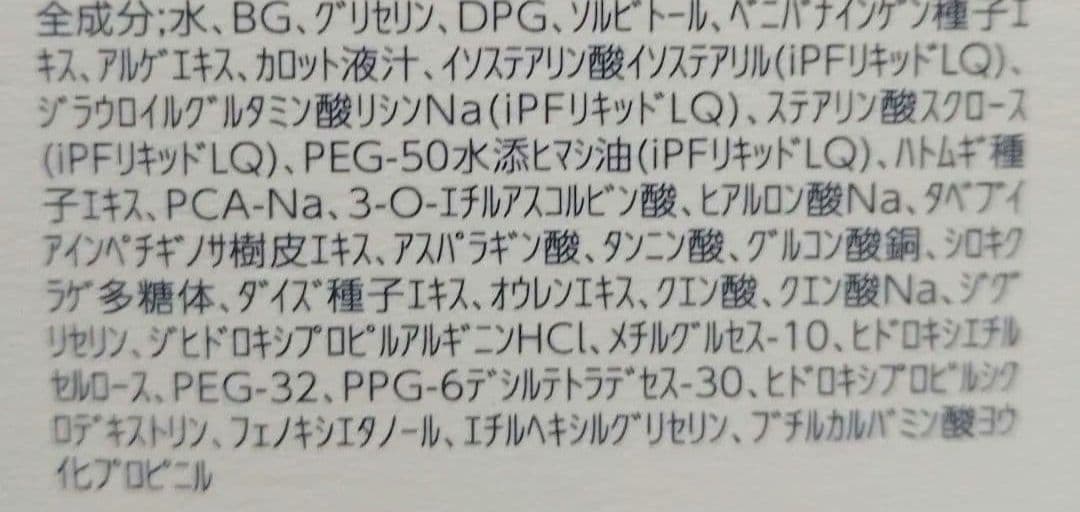 きょん☆やん様　日曜日