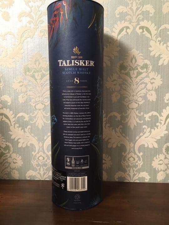 タリスカー8年カスクストレングス〈ディアジオスペシャルリリース〉