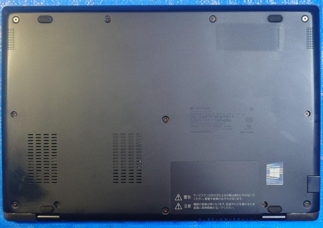 美品dynabook G83FS i5-10210U 16GB 512GB 39