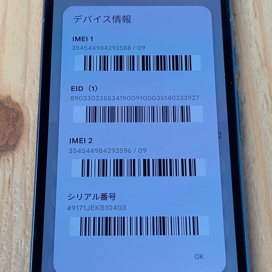 SIMフリー 本体 Google pixel 8a 128 GB 1189 ベイ