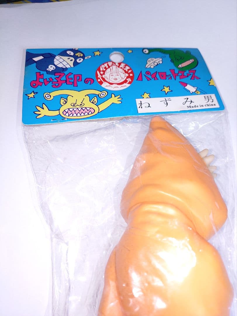 ビビビのねずみ男　ソフビ　水木しげる　ゲゲゲの鬼太郎　パイロットエース