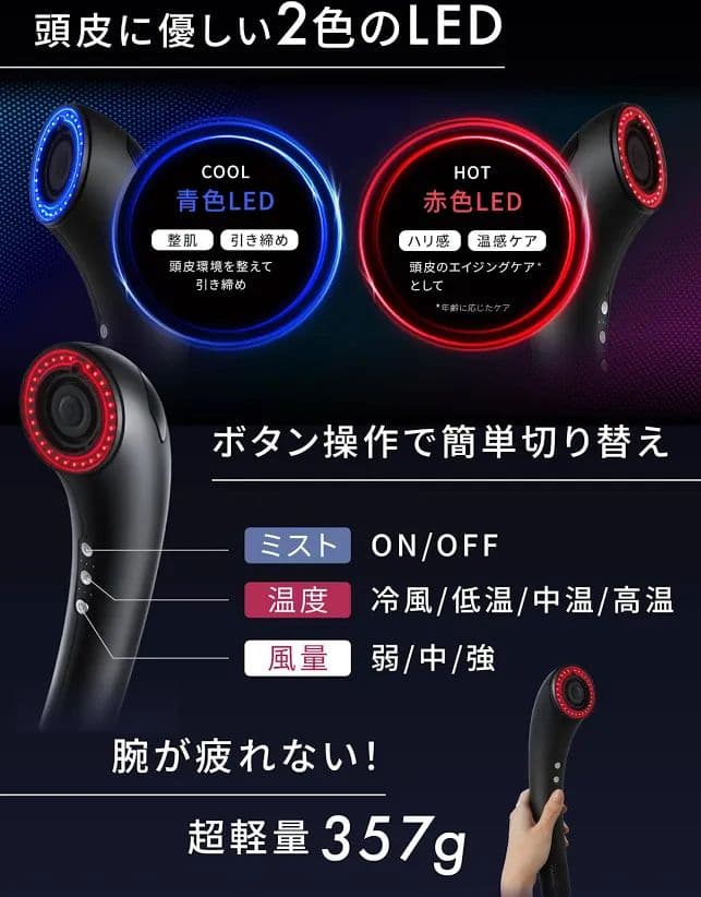 Bright　ヘアドライヤー ホワイト