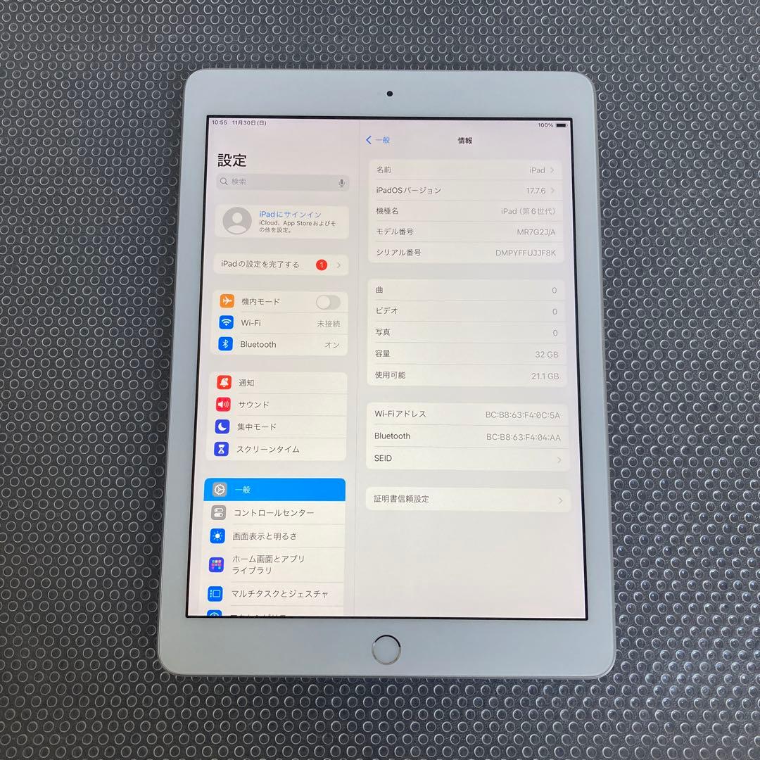 3444【早い者勝ち】美品☆iPad6 第6世代 32GB WIFIモデル☆