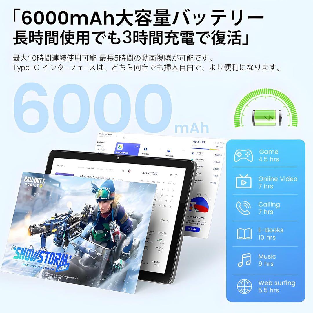 タブレット android15 10インチ 12GB+64GB+1TB