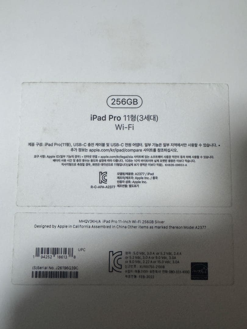 iPad Pro + Appleペンシル