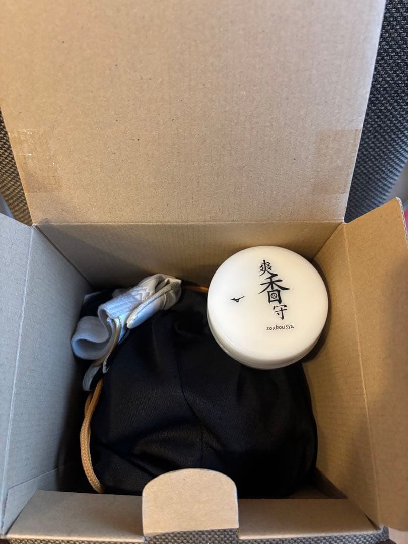 真*ジ様 ゼット　軟式　プロステイタス　源田モデル　左投げ用