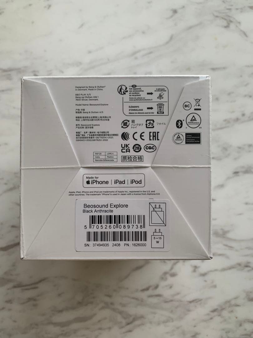 スピーカー・ウーファー Bang & Olufsen BEOSOUND EXPLORE