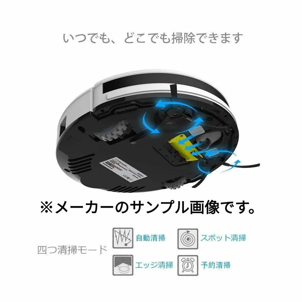 ★ロボット掃除機★ILIFE V3s Pro★自動充電 強力吸引 落下＆衝突防止