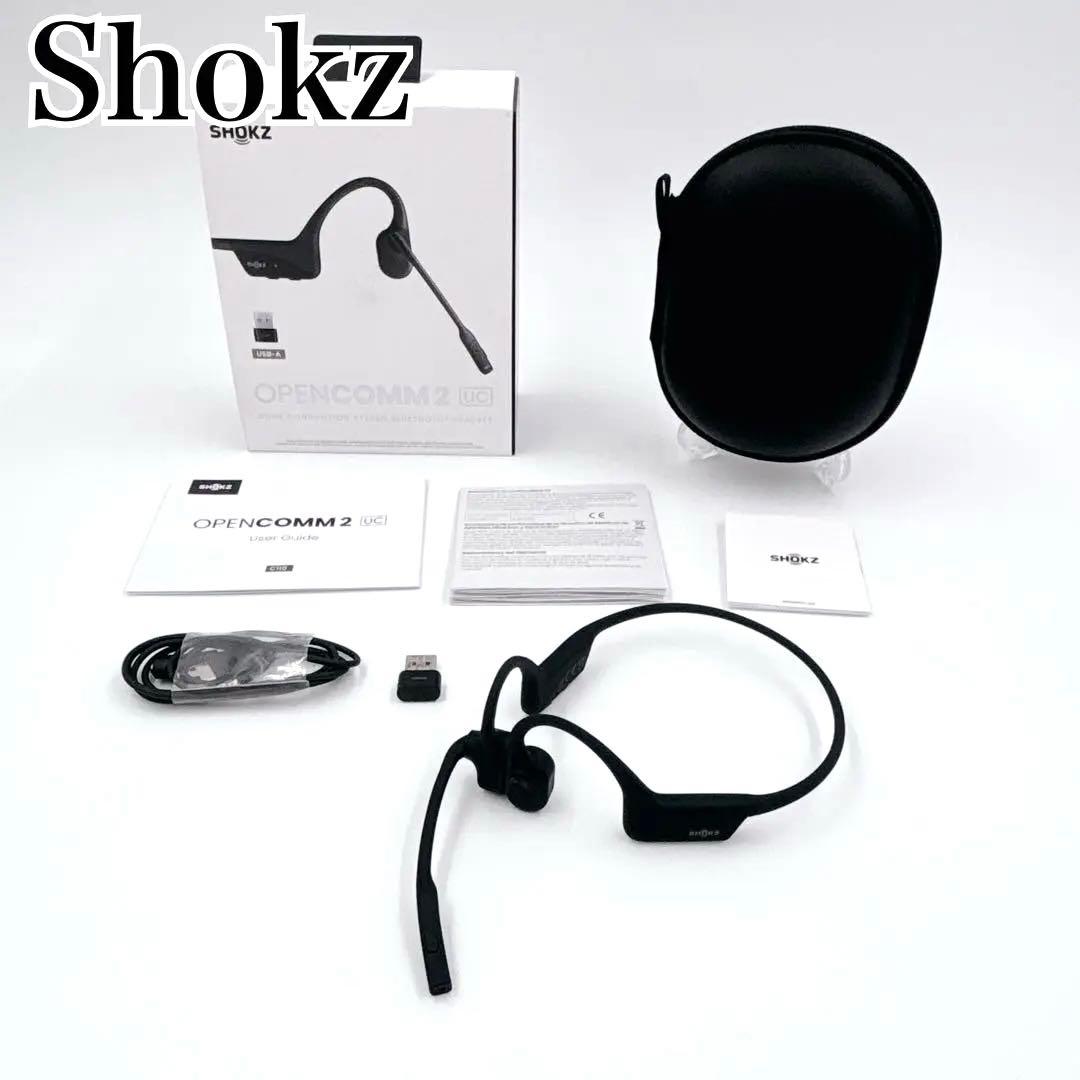 未使用級 Shokz OpenComm2 UC 骨伝導ヘッドセット 完品