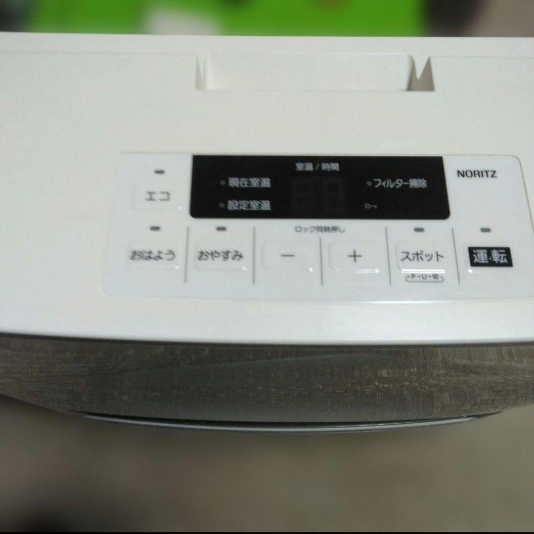 ノーリツ ガスファンヒーター 都市ガス 即日発送