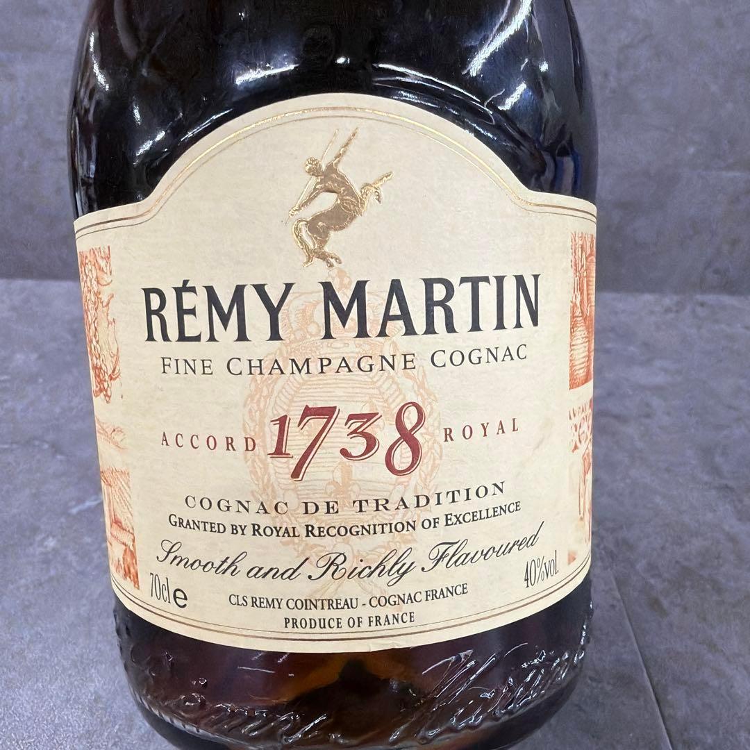 2本　REMY MARTINレミーマルタン 1738 アコードロイヤル 未開栓