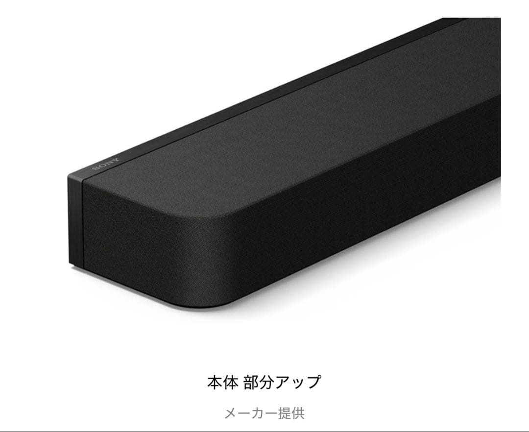 スピーカー・ウーファー BRAVIA Theater bar 8 HT-A8000