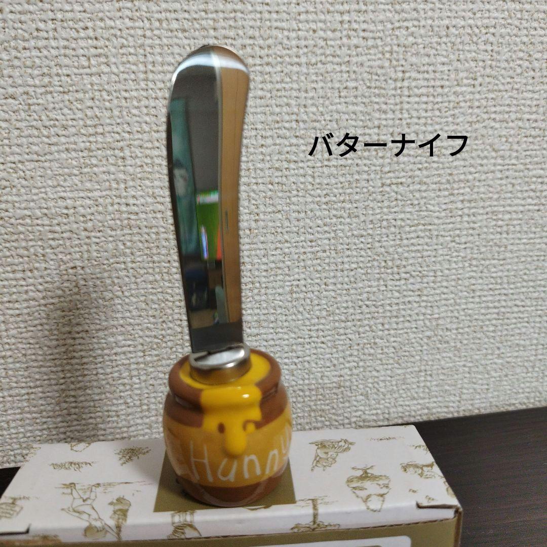 くまのプーさん　カトラリーセット