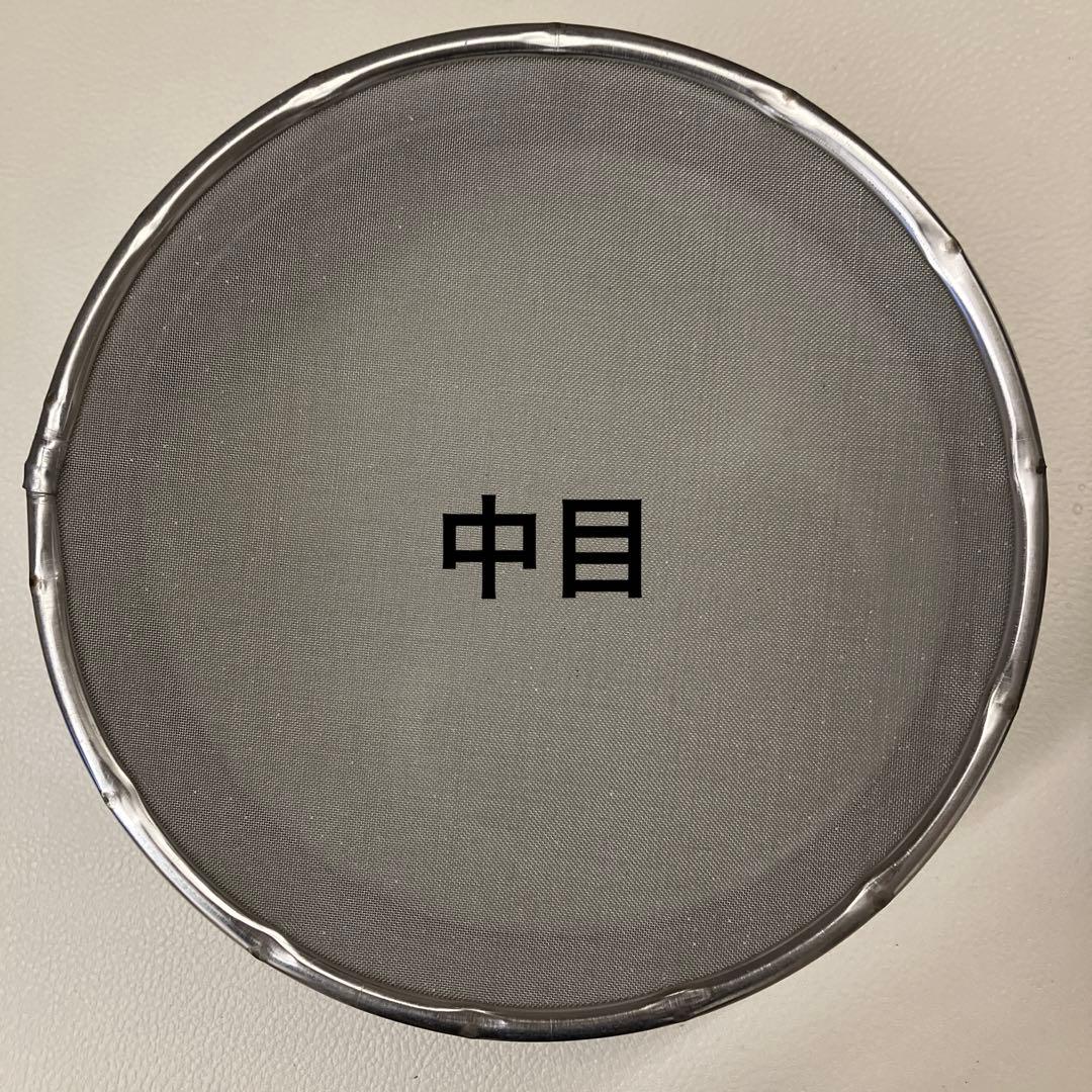 灰篩　3個セット　『六方式灰篩　細目　中目　荒目』　ステンレス製　茶道具