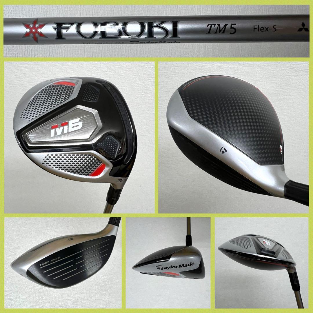 早い者勝ち！テーラーメイド 人気のM6シリーズ ゴルフクラブセット