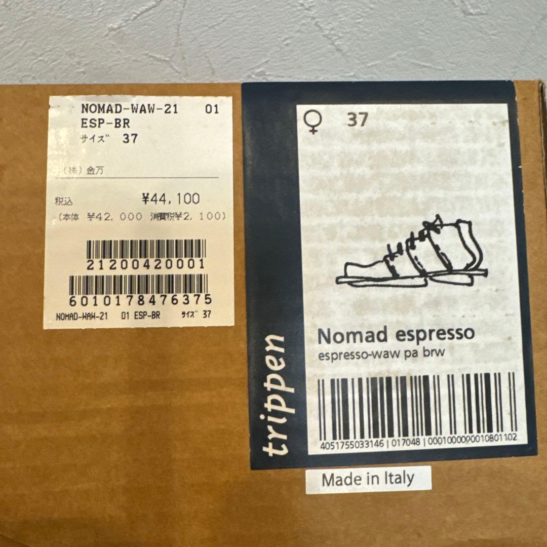 TRIPPEN トリッペン nomad ノマド ダークブラウン レザー ブーツ