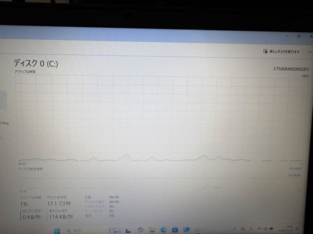 ノートパソコン NEC LAVIE NS150NAB