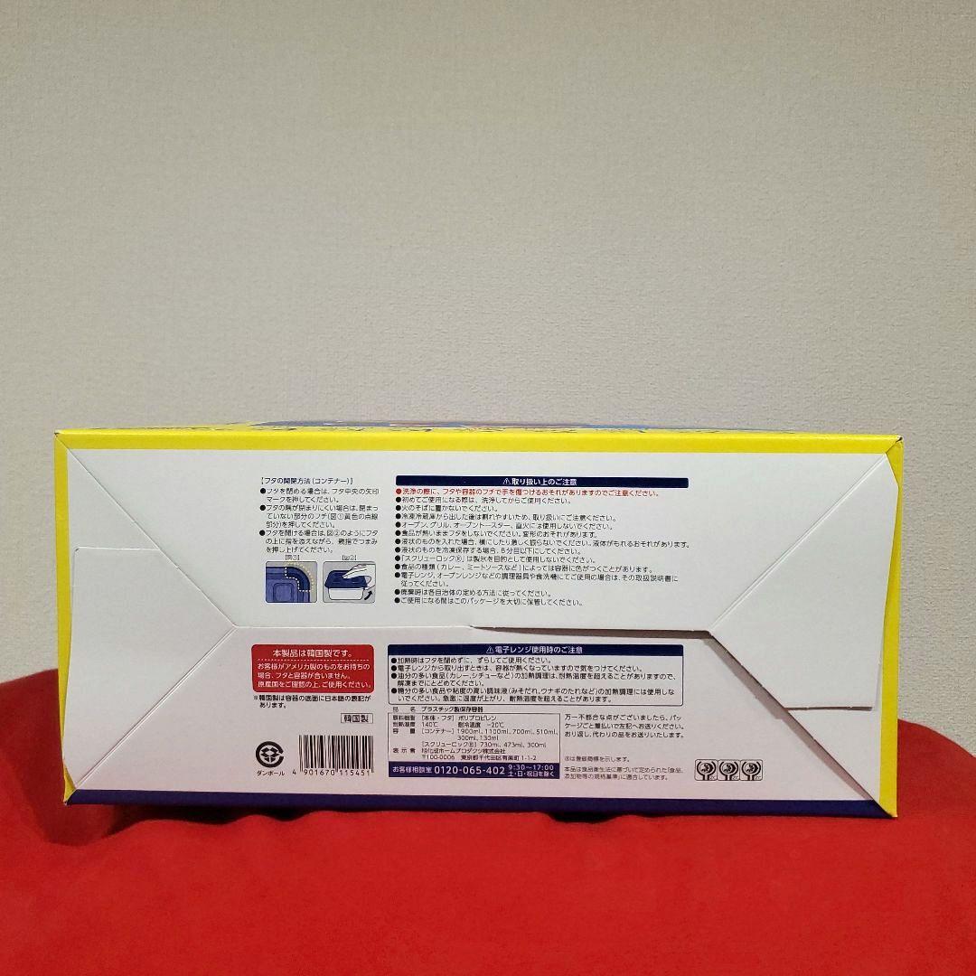 Ziplocバラエティパック　24セット　計4箱