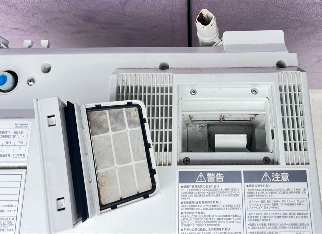 IRIS OHYAMA ドラム式洗濯乾燥機HDK842Z-W 22年製