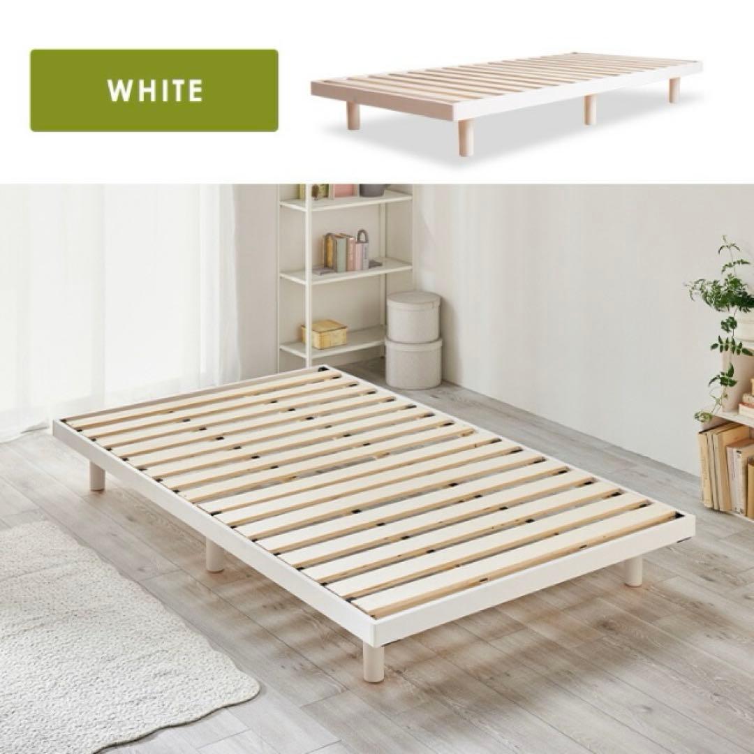ダブルベット すのこベッド ベットフレーム 木 収納 掃除 寝室 無印 ニトリ