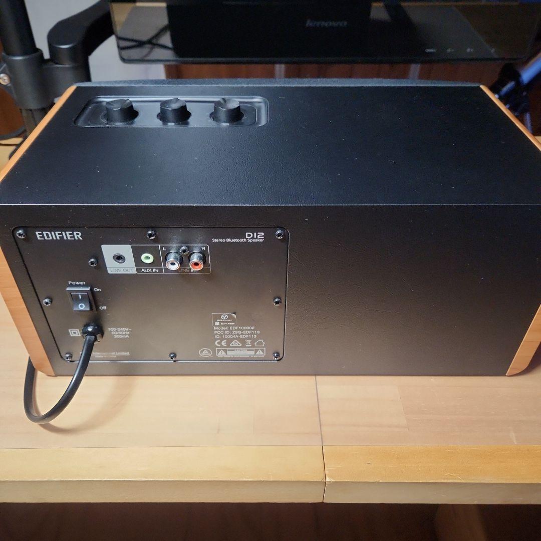 イオ　Edifier D12 スピーカー 　ケーブルなし