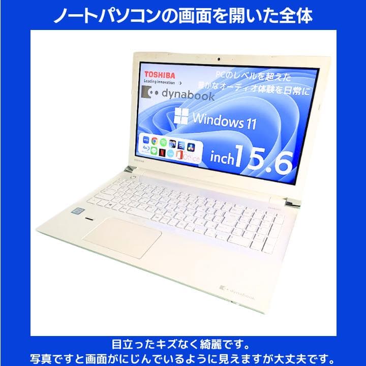 【指紋認証 i7×8GB×新品SSD✨】東芝／すぐ使える✨TA60