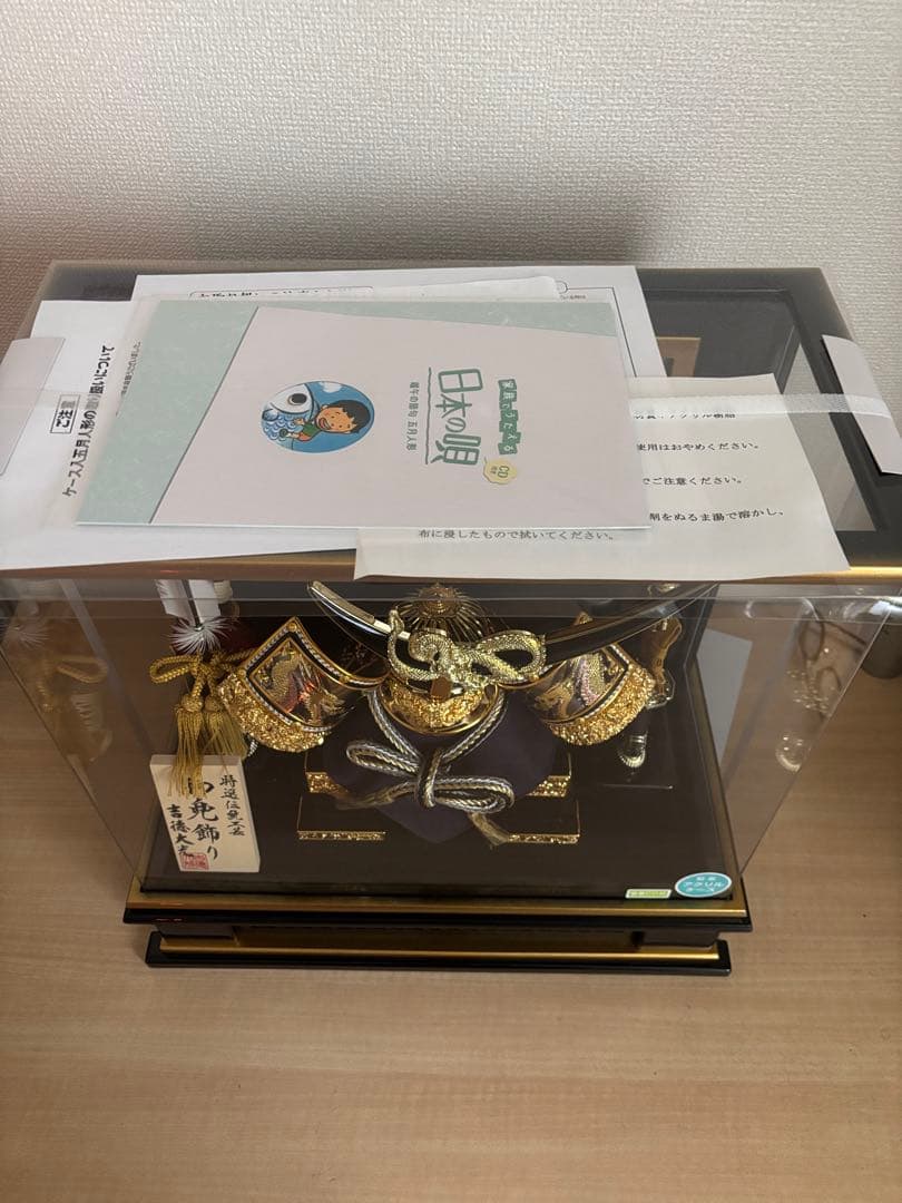 五月人形 吉徳大光 伊達政宗 兜ケース飾り 兜飾り 御兜飾り 特選伝統工芸品