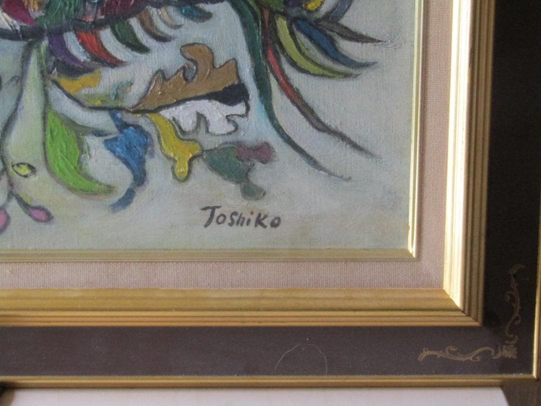 絵画　油絵　ルームインテリア　色とりどりの魚の絵画