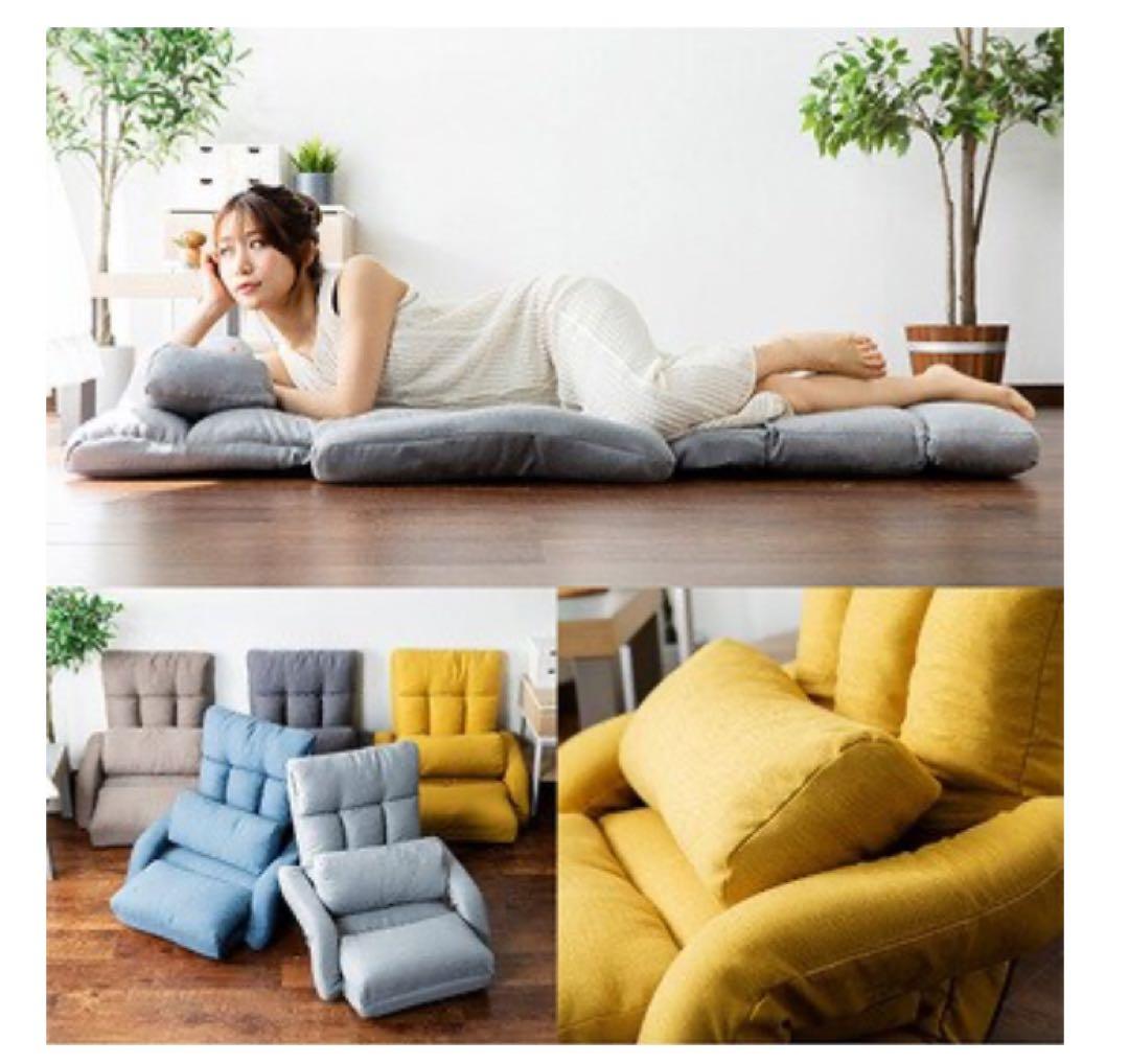 グレー リクライニングチェア オットマン付き 3通りのくつろぎ方