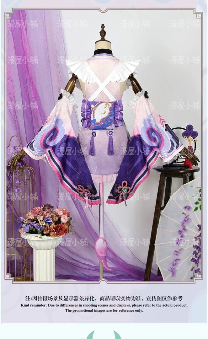 原神/夢見月瑞希　コスプレ衣装Sサイズ＋靴＋ウィッグ　（衣装訳あり）