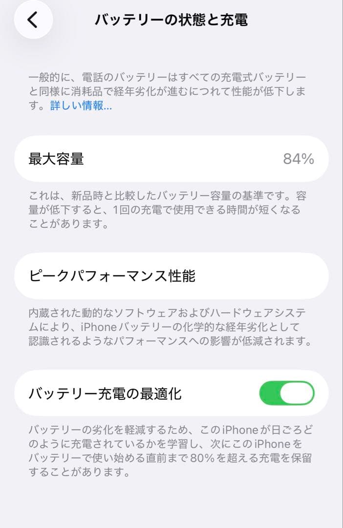 iPhone 14 本体　青　ブルー　SIMフリー　128GB Apple