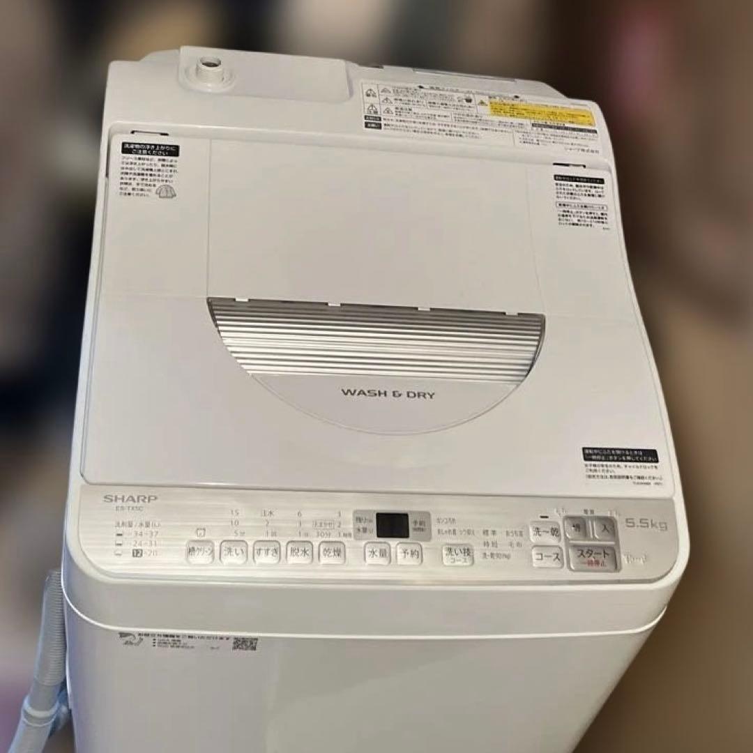 SHARP 縦型洗濯乾燥機 5.5kg 乾燥3.5kg 2019年製