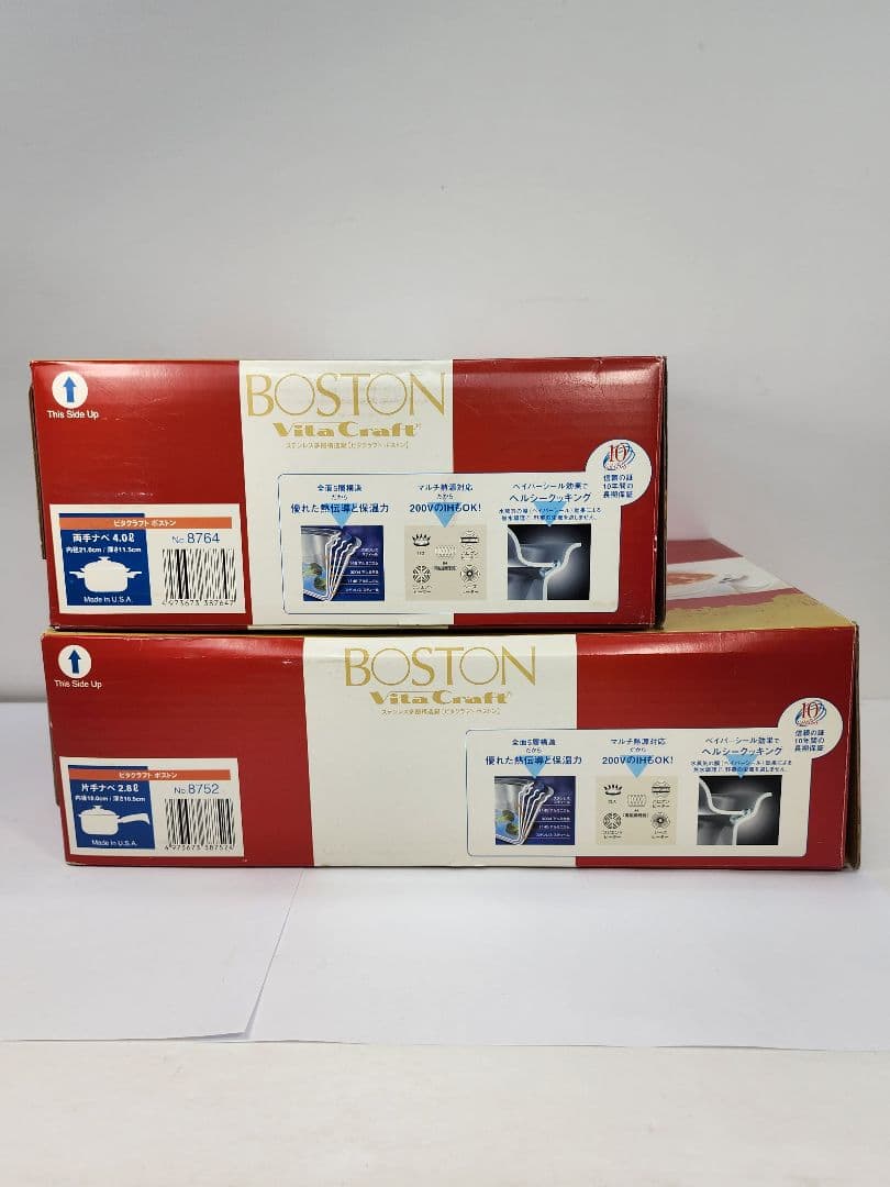 BOSTON VitaCraft 両手鍋 4.0L 片手鍋 2.8L　2点セット