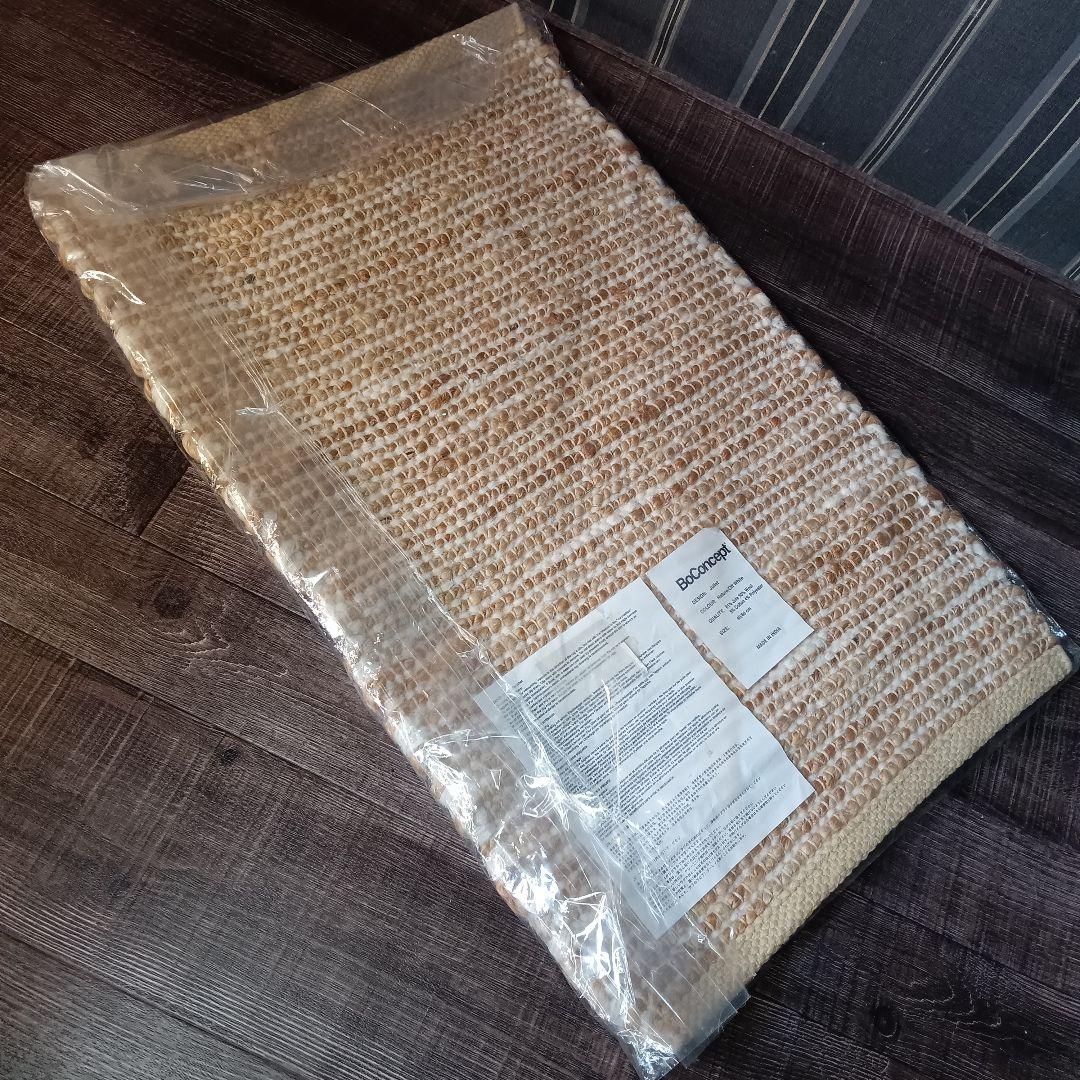 高級 北欧 BoConcept ボーコンセプト ナチュラル ミニラグ ラグ