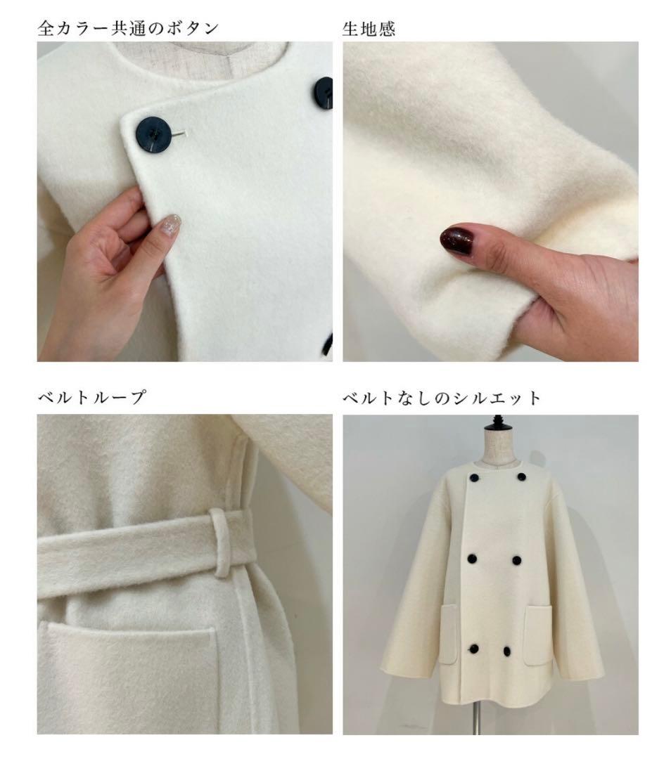 【HARUKA DESIGN】ノーカラー2WAYリバーミドルコート