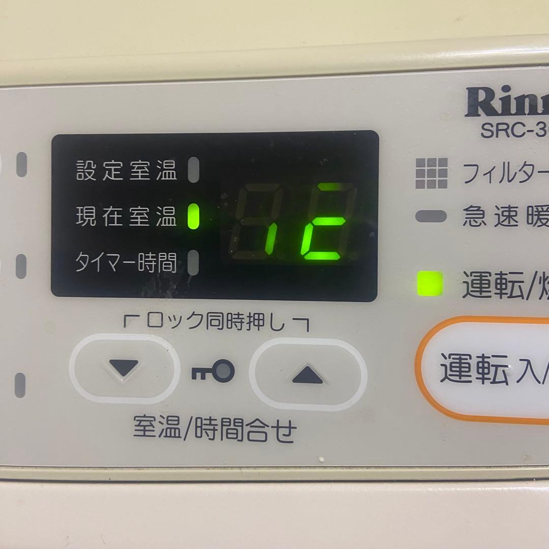 リンナイ Rinnai ガスファンヒーター SRC-363E LPガス用