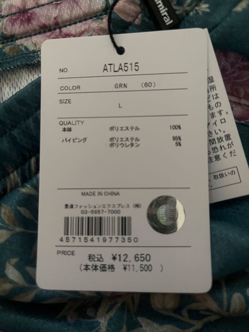 アドミラルadmiralスコート(テニス、ウエア、シャツ)