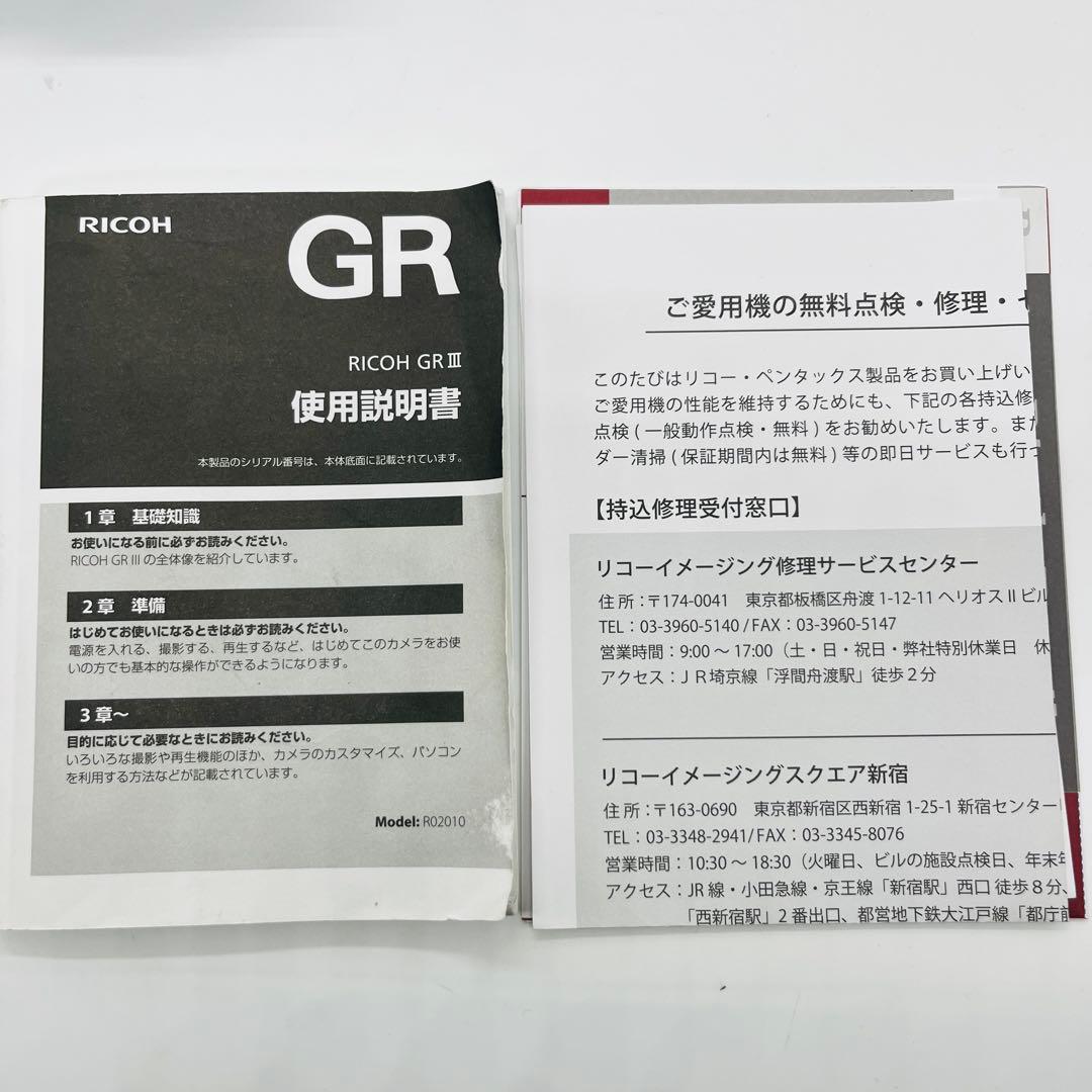 5092ショット　RICOH GR3