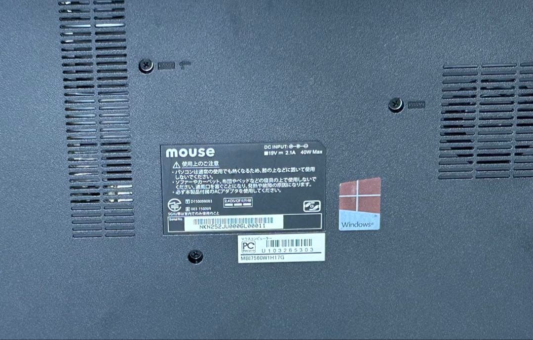 マウスコンピュータ Corei7 8GB 240GB Office FHD