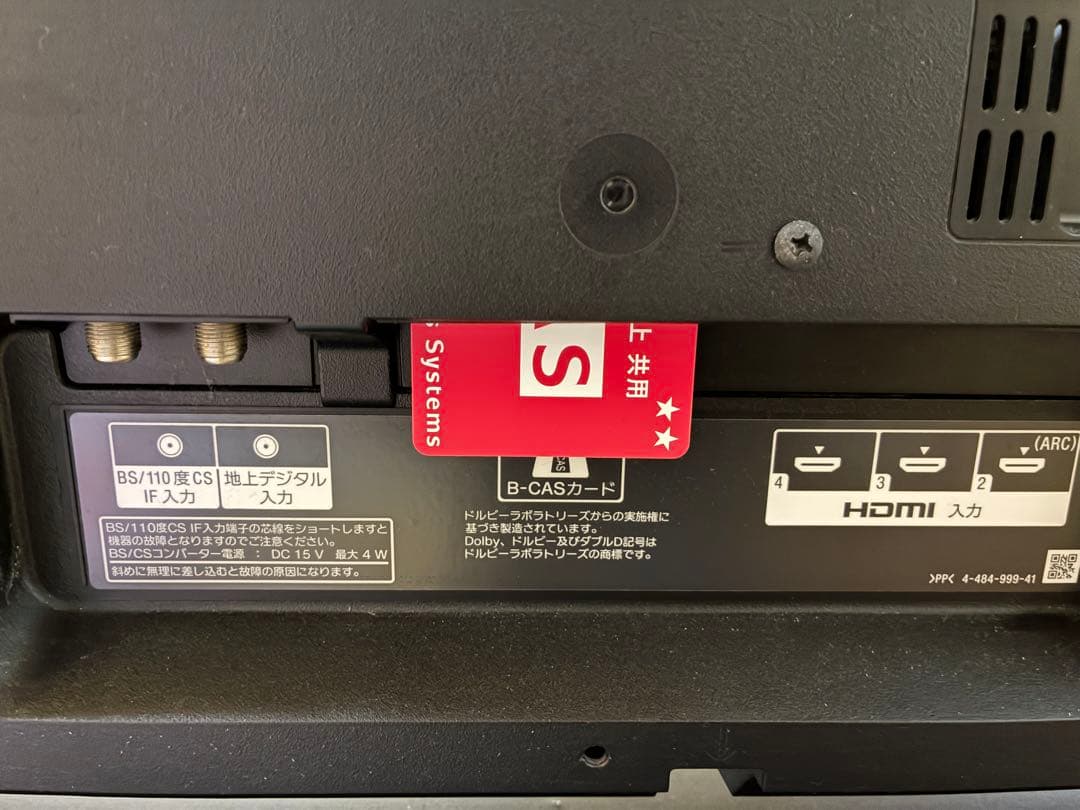 BRAVIA KDL-40W600B SONY 2014年製