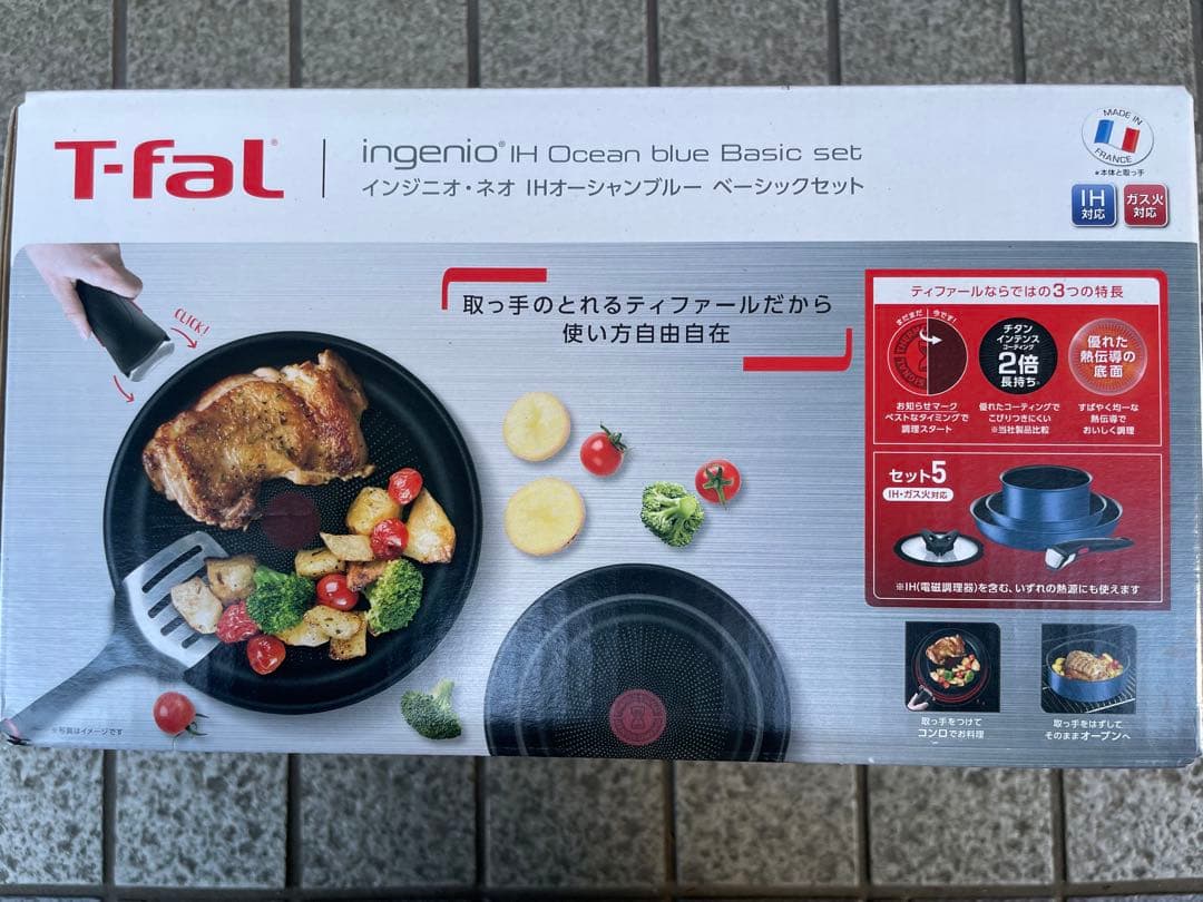 T-fal インジニオ・ネオ IHオーシャンブルー ベーシックセット5