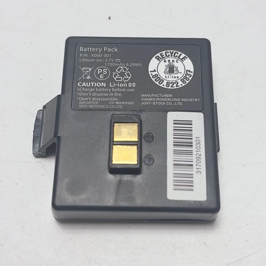 STAR モバイルプリンター SM-L200