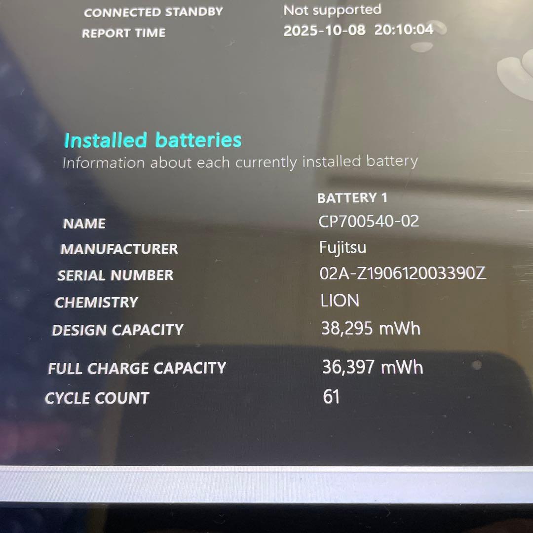 三連休値下げ ARROWS Tab Q738/SB 第8世代Core i5