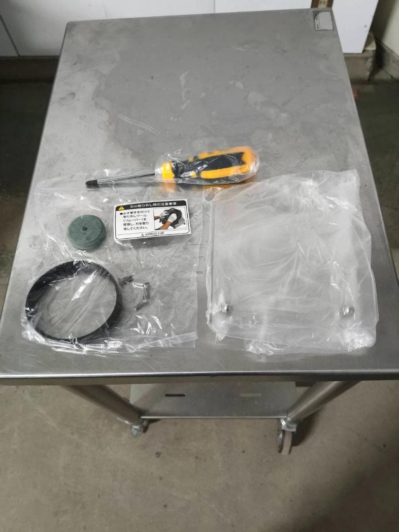 【美品・動作良好】ミートスライサー・PRO-220YS-BT1（2022年製）