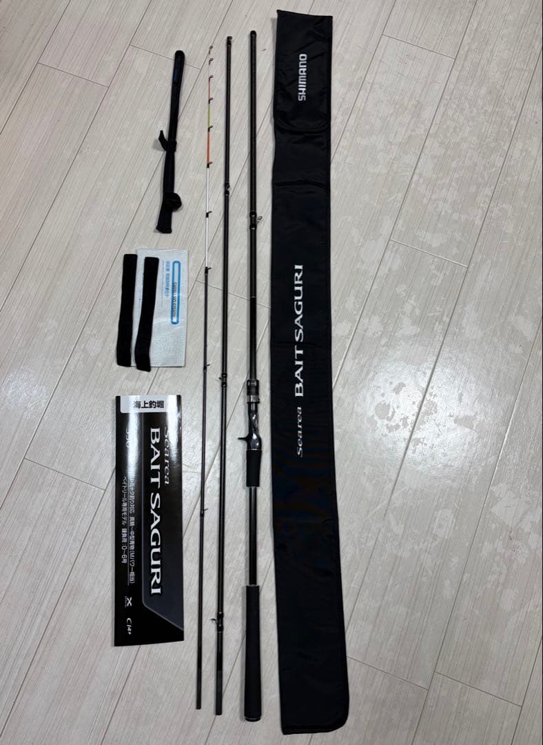 【即日発送！】シマノ シーリアベイトさぐり 350 海上釣堀　①