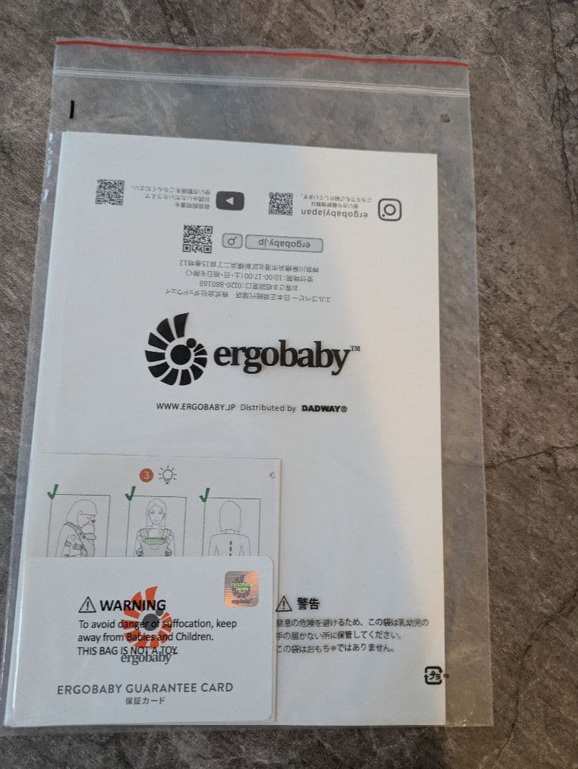 エルゴ オムニブリーズ オリーブグリーン