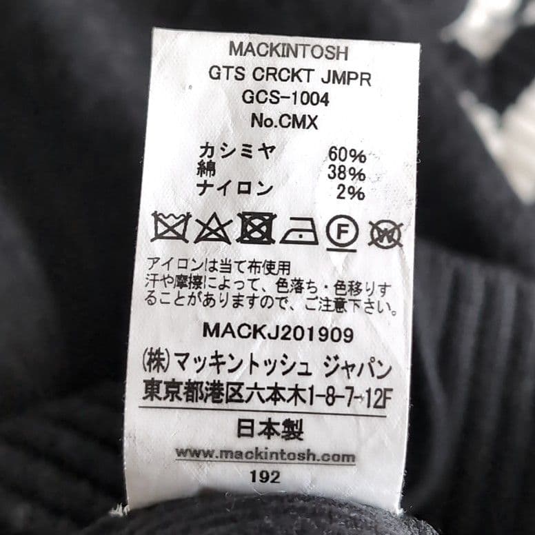 美品 マッキントッシュ カシミヤ混 チルデンニット セーター M ブラック