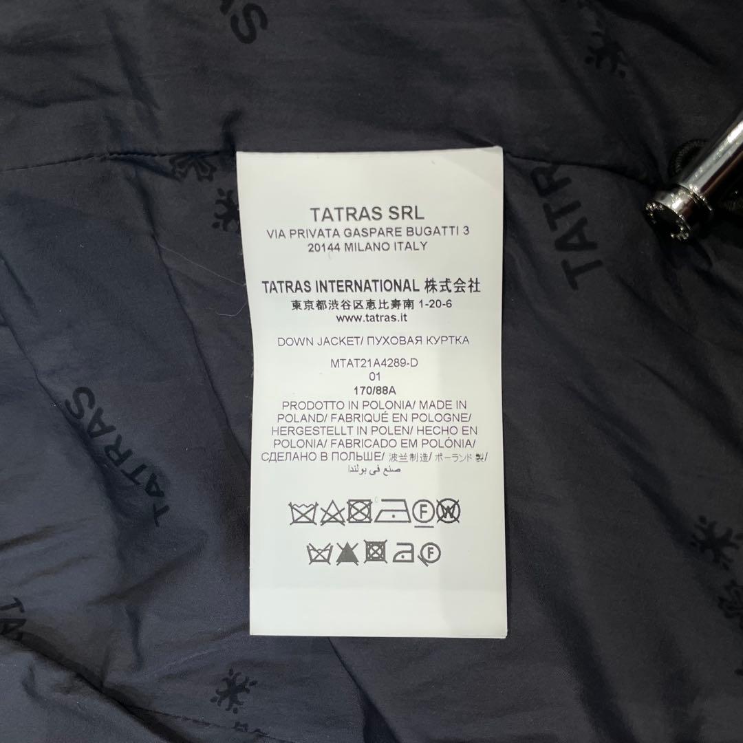 美品★タトラス　Rシリーズ　DOMIZIANO ダウンジャケット　メンズ　1