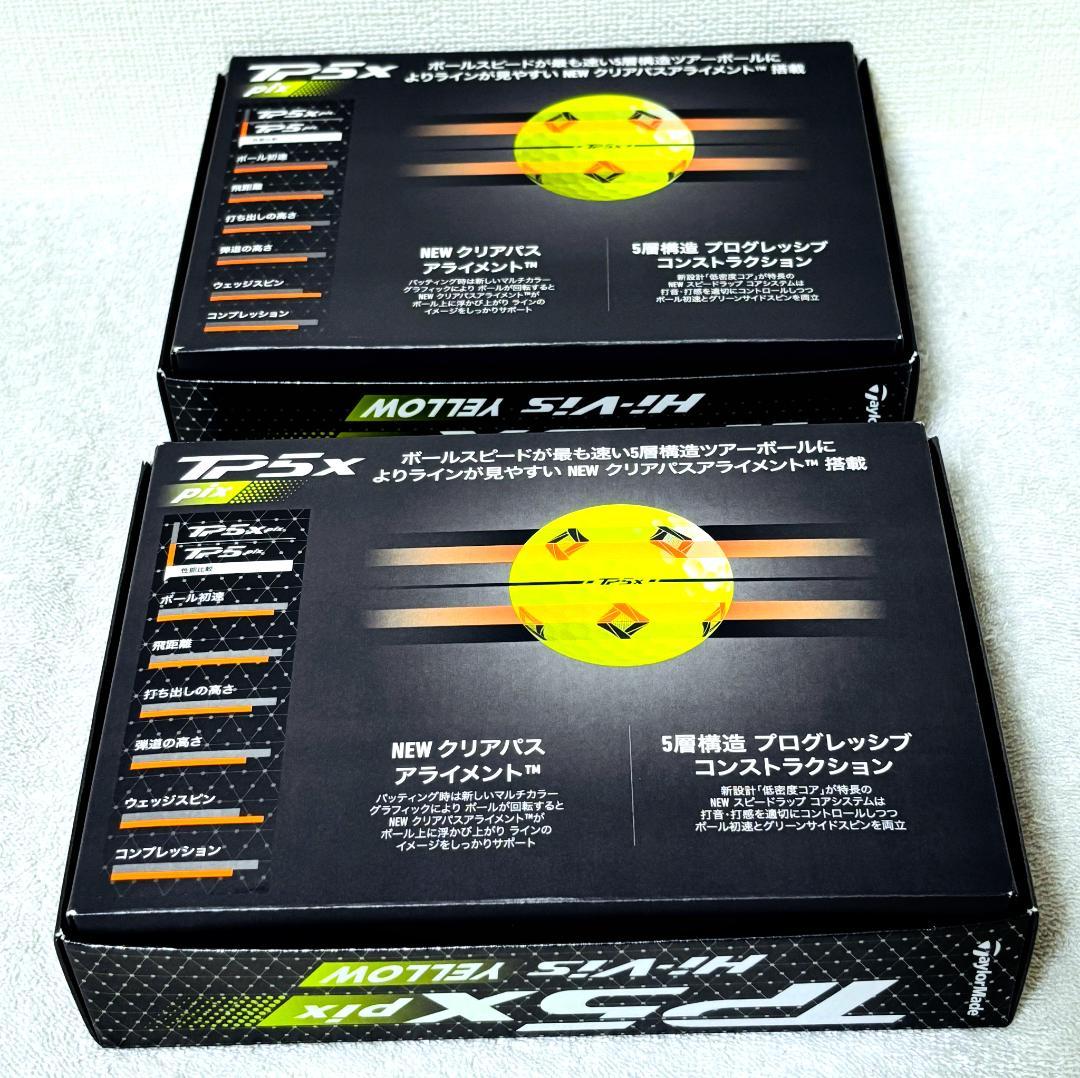 【未使用品】テーラーメイド TP5x pix イエロー 2ダース ゴルフボール